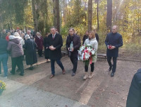 Powiększ zdjęcie